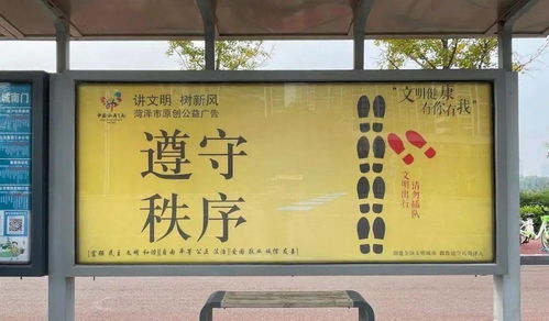 公益廣告搭乘 公交 ,扮靚城市,點(diǎn)亮文明