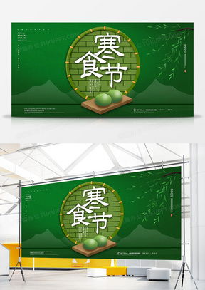 中國(guó)古風(fēng)廣告設(shè)計(jì)模板下載 精品中國(guó)古風(fēng)廣告設(shè)計(jì)大全 熊貓辦公